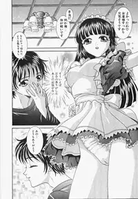 [Aoi Nyaoko] Frill na oshigoto