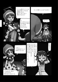 [Ninniku Batake (Ninniku)] Ninniku Batake Shuukakusai Kinoto (Touhou Project) [Digital]