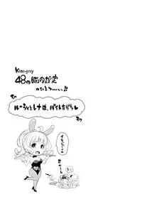 [Kima-gray] COS-RAMBLE [Digital]