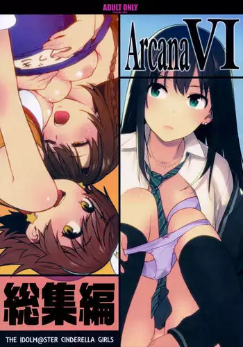OMAKE
