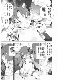 (C82) [Dr.VERMILION (Petenshi)] BLACKOUT (Toaru Kagaku no Railgun)