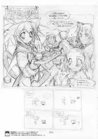 (C72) [KOTAMA-ROOM (Kotamaru)] Kotamaru Rough Gashuu CROQUIS (Original)
