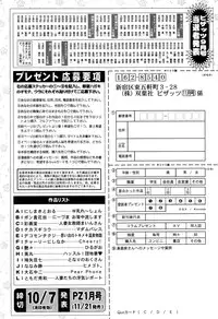 Action Pizazz 2014-11