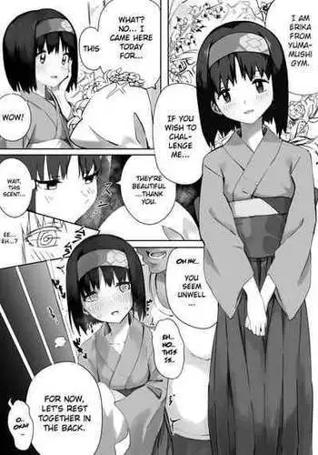 nameraka chiizu