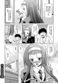 [Nikusyo] Happy Spring