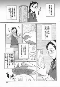 [Amitsu-sou] Happy Valley