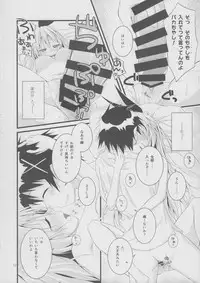 (C85) [Pikotto (Pikota)] Over-pretenders (Nisekoi)
