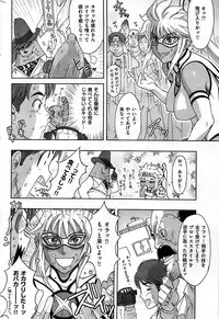COMIC Shitsurakuten 2009-04