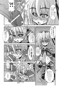 [Anthology] Samurai Girl Anthology Comics