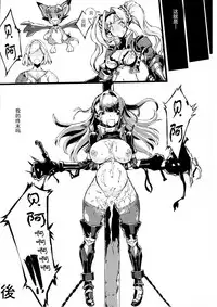 Bad End Catharsis Vol.3