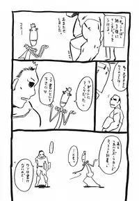 [Gorgeous Takarada] Cannon Sensei Tobashisugi