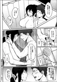 COMIC Masyo 2013-10