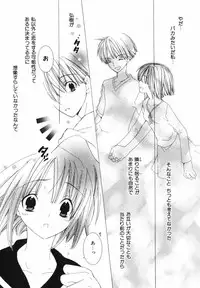 [Nayuta Daichi] Daite Gyutteshite