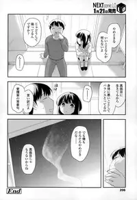 COMIC LO 2015-02