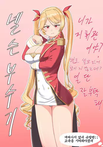 星核猎手绝望败北