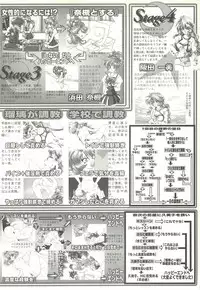 BugBug 1997-07