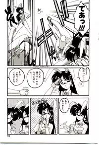 [Wanyanaguda] Nageki no Kenkou Yuuryouji V