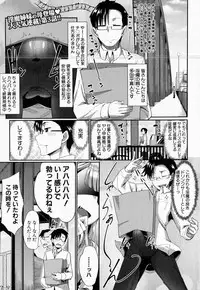 COMIC MILF 2016-06 Vol. 30