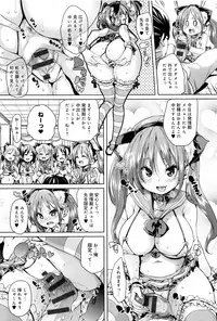 [Marui Maru] Fuwatoro ♥ Jusei Chuudoku!