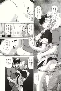 [Yuzupon] Love Melo