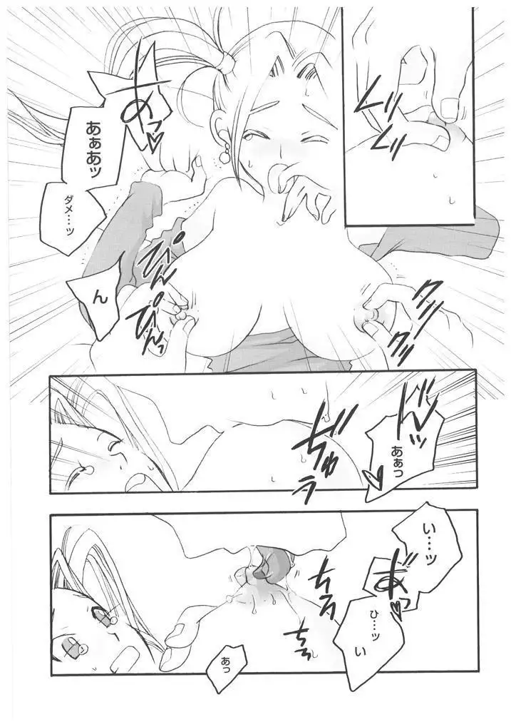 Jessica-jou no Yuuutsu