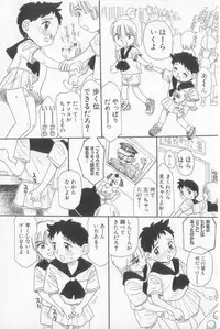 [Anthology] Boy Meets Boy Vol. 3