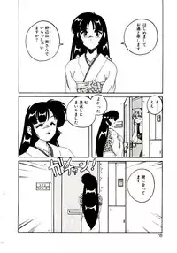 [Wanyanaguda] Nageki no Kenkou Yuuryouji V