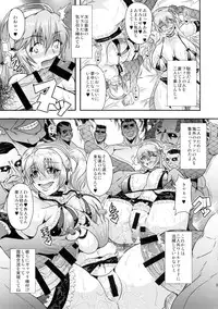 (C88) [MEAN MACHINE (Mifune Seijirou)] Soni&Pocha Fan Kanshasai (Super Sonico)