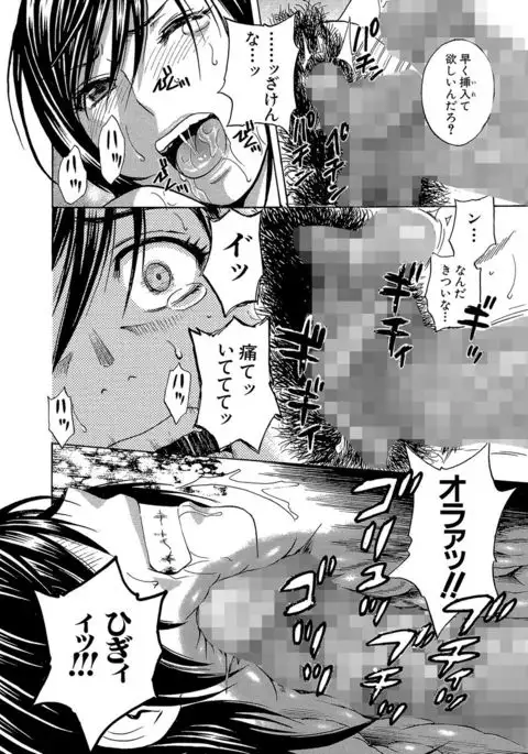Cyberia Maniacs Roshutsu Chuudoku Maniax Vol.3