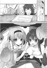 (Reitaisai 15) [Kinokomushin (Kinokomushi)] KINOKOS TOUHOU BOX (Touhou Project)