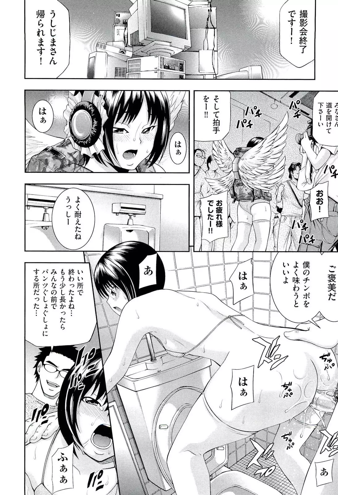 Ushijima Iiniku