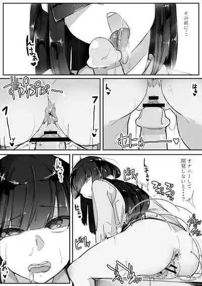 Saimin o...