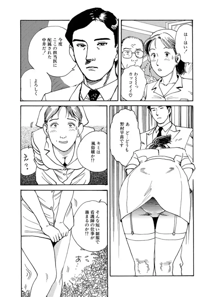 Reizoku seido