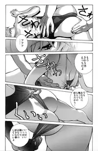 (C89) [Human High-Light Film (Shiosaba)] Ayanami β (Neon Genesis Evangelion)