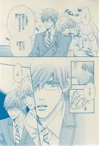 CIEL 2015-03