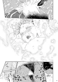 [Amazake Hatosyo-ten (Yoshu Ohepe)] Sayaka-san to Hitooyogi Soushuuhen [Digital]