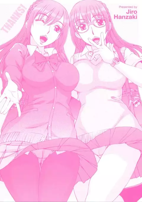 Ama Ero - Sweet Sugar Baby Ch. 1-6