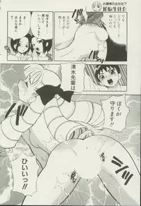 CANDY TIME 2002-04