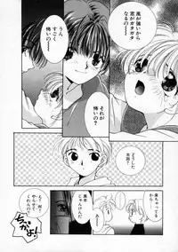 [Yamada Hiyori] Koharu Biyori