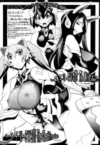 [Amagi Michihito] Muchiero [English] [darknight+FUKE]