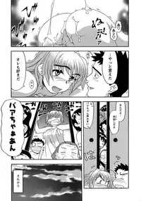 [Yanagi Masashi] Love Comedy Style 3
