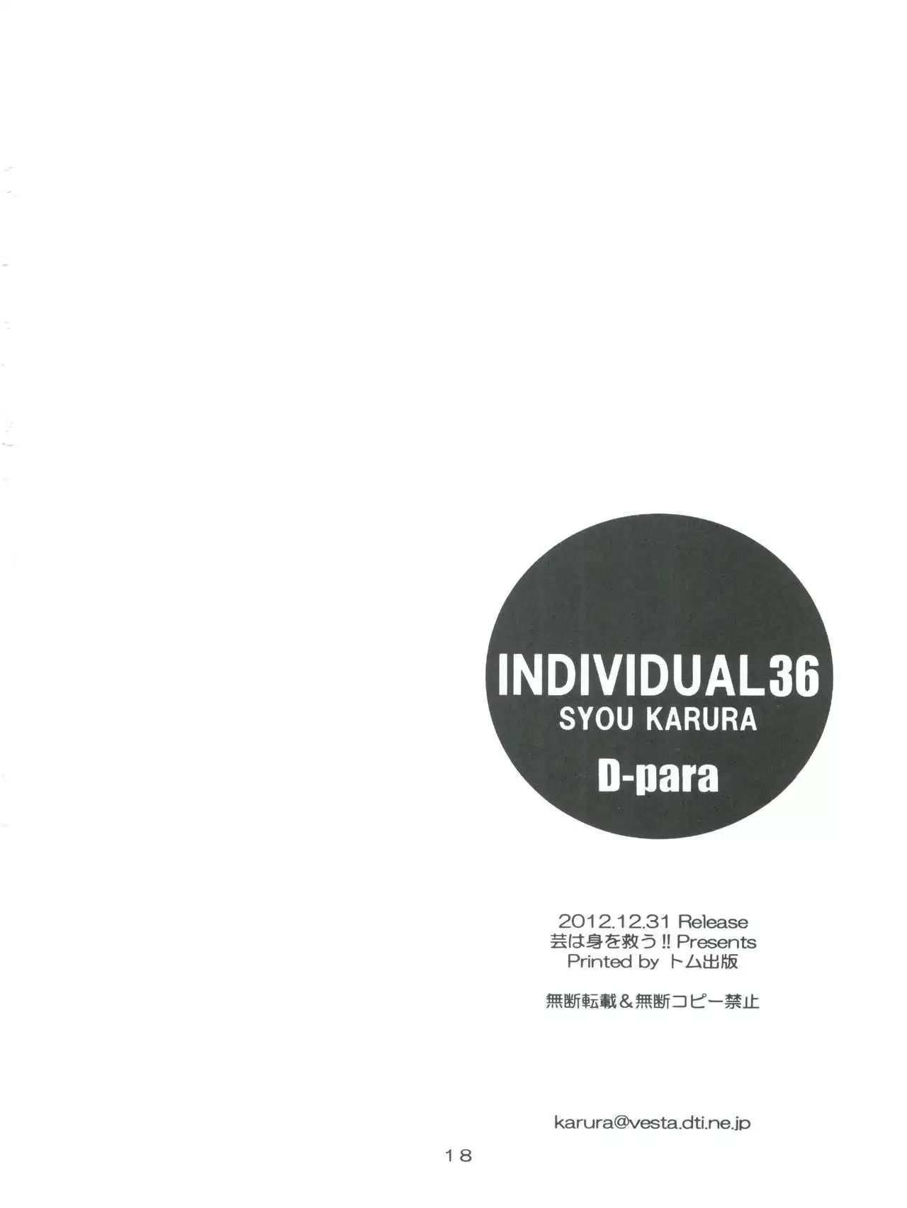Individual 36 - D-Para