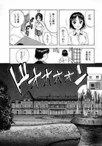 [Nagano Akane] Minna no Ofuro 1