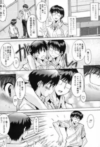 COMIC Tenma 2012-05 [Incomplete]