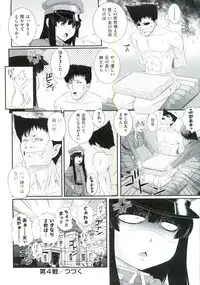 [Akiyama Kenta] Erogun