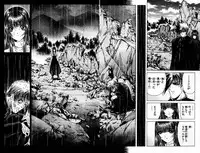 [Komiya Sanae, Nonomura Hideki] Phantom Rei Vol.2