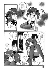 [RaTe] Yokikana