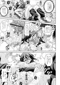 COMIC RiN 2011-06