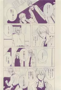 Chara 2015-04
