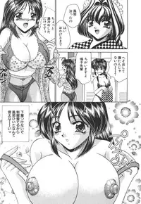 [Nekojima Lei] Seifuku Shiyouyo - Costume Paradise